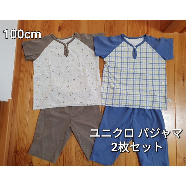 UNIQLO - ユニクロ 半袖パジャマ 2枚セット 100cm 男の子の通販 by ゆ