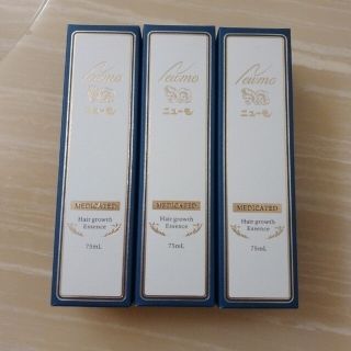 ニューモ育毛剤75ml⭐3本セット(スカルプケア)