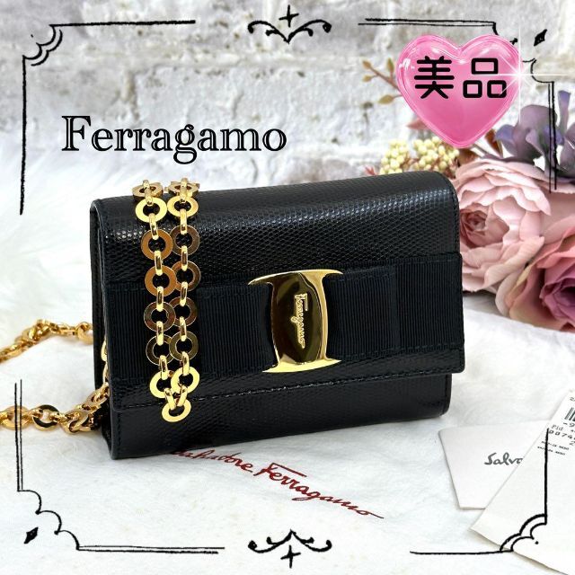 【美品】Salvatore Ferragamo　チェーンショルダーバッグ　ヴァラ