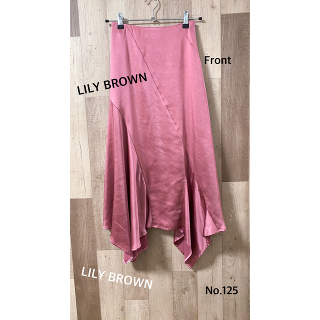 Lily Brown　新品　くすみピンク　アシンメトリーギャザー　ロングスカート