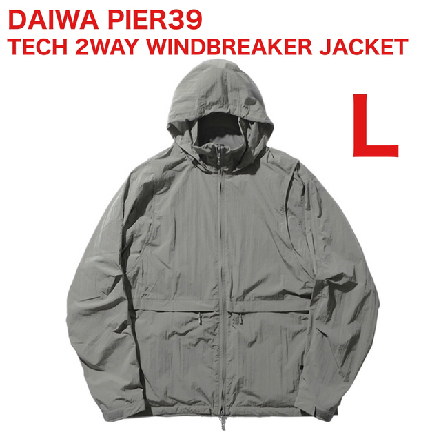 1LDK SELECT(ワンエルディーケーセレクト)のDAIWA PIER39 TECH 2WAY WINDBREAKER Lサイズ メンズのジャケット/アウター(ナイロンジャケット)の商品写真