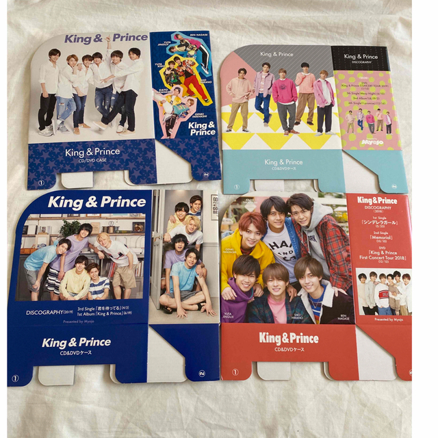 King & Prince(キングアンドプリンス)のKing & Prince CDまとめ売り エンタメ/ホビーのタレントグッズ(アイドルグッズ)の商品写真