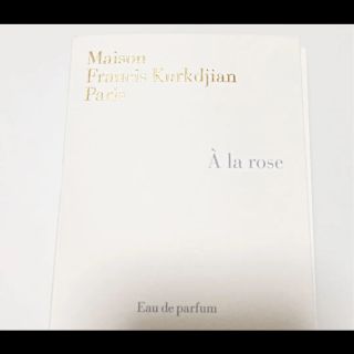 メゾンフランシスクルジャン(Maison Francis Kurkdjian)のアラローズ(香水(女性用))