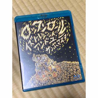 ロックンロール　イズ　ノットデッド、アンド　ユー Blu-ray(ミュージック)