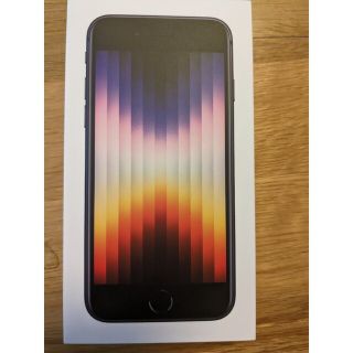 アイフォーン(iPhone)の【新品】iPhone SE 第3世代 ミッドナイト 64 GB【未使用】(スマートフォン本体)