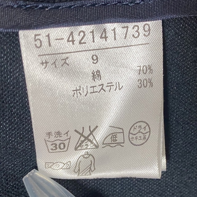 ef-de - ef-de エフデ 9号 セットアップ スカートスーツの通販 by km's