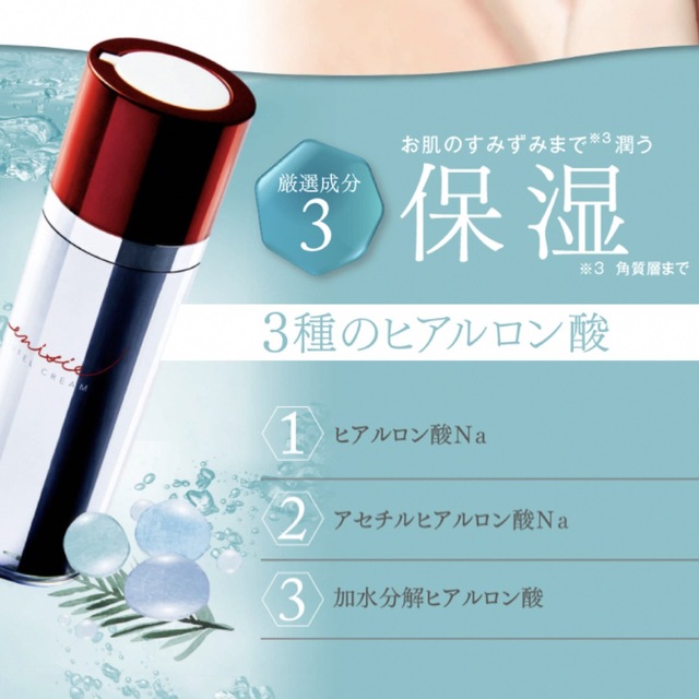 13200円】エニシー ルフェルクリーム 新品未使用 エイジングケア 生