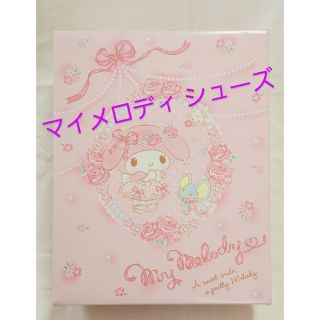 サンリオ(サンリオ)の新品未使用💗マイメロディ シューズ マイメロ靴 リボン ロリータ姫系(ハイヒール/パンプス)