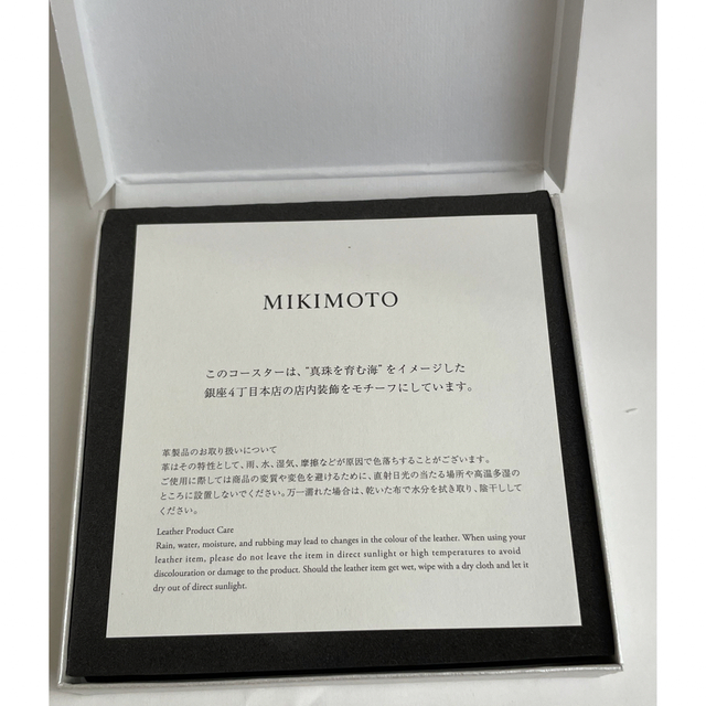 MIKIMOTO(ミキモト)の非売品　MIKIMOTO コースター インテリア/住まい/日用品のキッチン/食器(テーブル用品)の商品写真