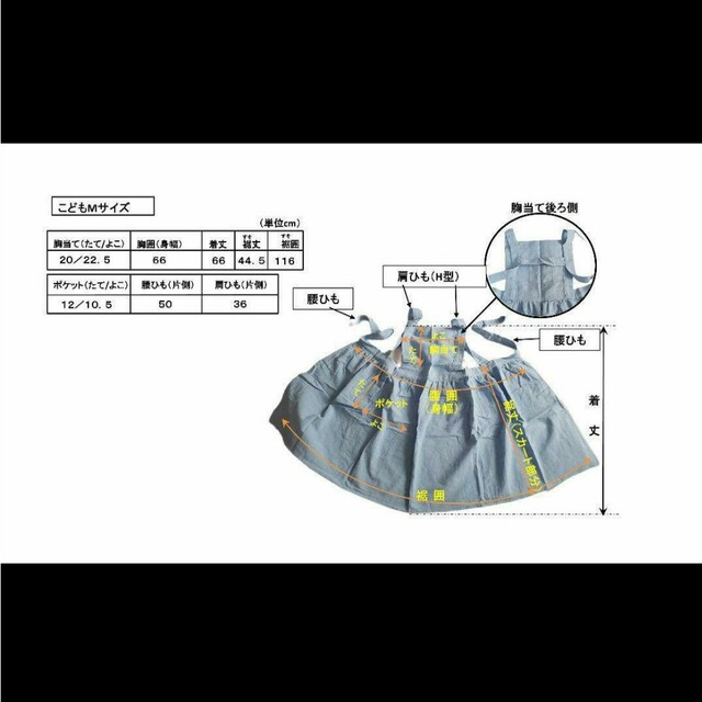 ◇エプロンスカート◇こどもMサイズ◆ピンク◆北欧風カフェロング丈親子ペア インテリア/住まい/日用品のキッチン/食器(収納/キッチン雑貨)の商品写真