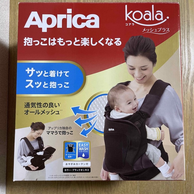 Aprica(アップリカ)のコアラ　メッシュプラス キッズ/ベビー/マタニティの外出/移動用品(抱っこひも/おんぶひも)の商品写真