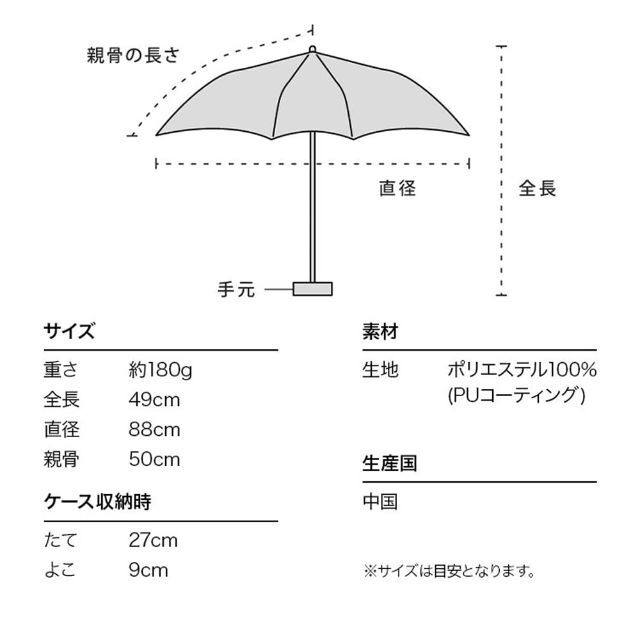 【色: オフ】Wpc. 日傘 遮光ハワイ ミニ オフ 50cm 完全遮光 UVカ 5