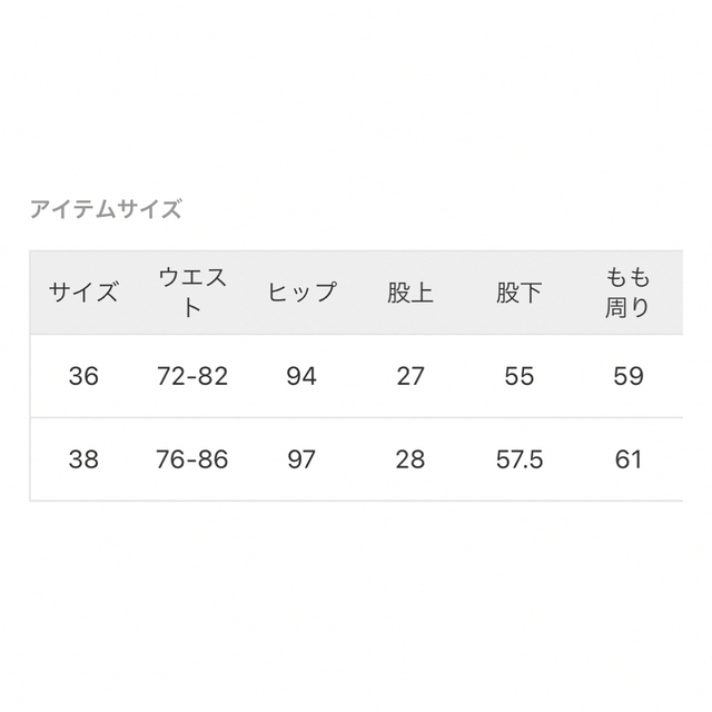 L'Appartement DEUXIEME CLASSE(アパルトモンドゥーズィエムクラス)のmaryu11様専用　L'Appartement サルエルパンツ38黒 レディースのパンツ(サルエルパンツ)の商品写真