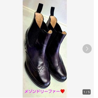 MAISON DE REEFUR☆レースアップショートブーツ