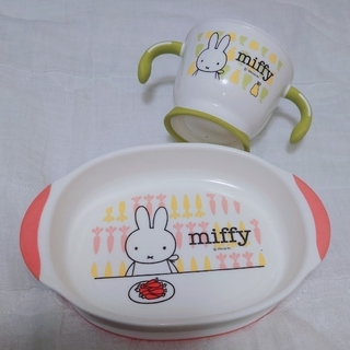ミッフィー(miffy)のミッフィー 離乳食 食器 カップ コップ miffy リッチェル Richell(離乳食器セット)