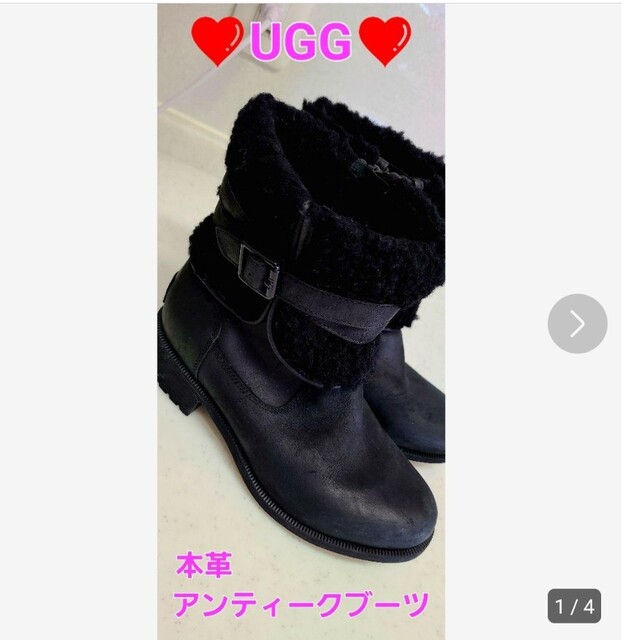 ❤UGG❤レザーコンビブーツ