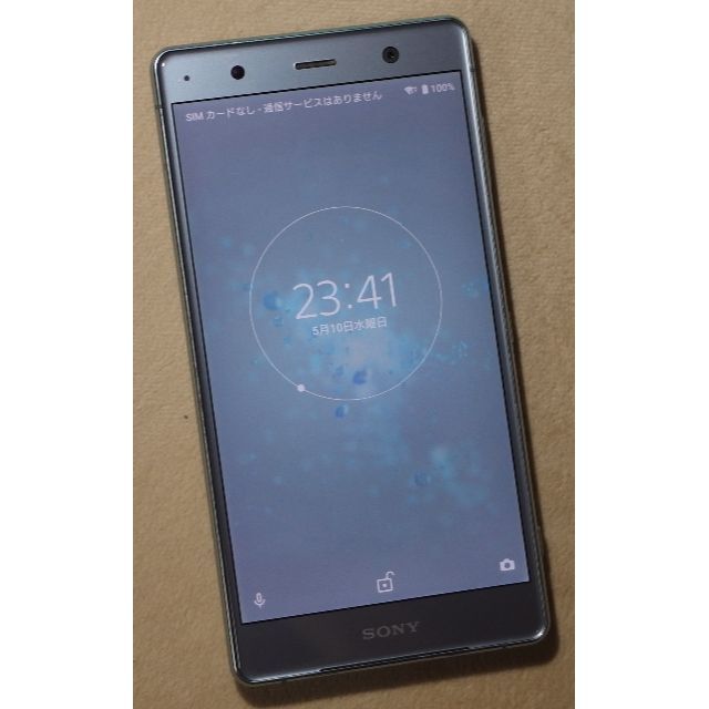 Sony Xperia XZ2 Preminum SIM Free Androi スマホ/家電/カメラのスマートフォン/携帯電話(スマートフォン本体)の商品写真