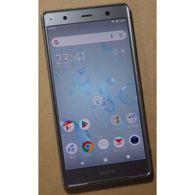 Sony Xperia XZ2 Preminum SIM Free Androi スマホ/家電/カメラのスマートフォン/携帯電話(スマートフォン本体)の商品写真