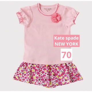 ケイトスペードニューヨーク(kate spade new york)の【新品タグ付き】Kate spade ♡セットアップ　70(ロンパース)