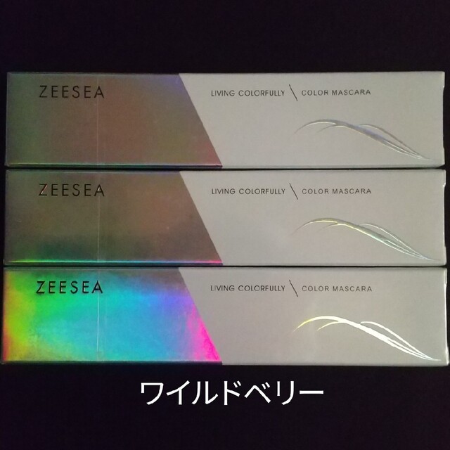 ZEESEA(ズーシー)のZEESEA ダイヤモンド カラーマスカラ ワイルドベリー × 3個 コスメ/美容のベースメイク/化粧品(マスカラ)の商品写真