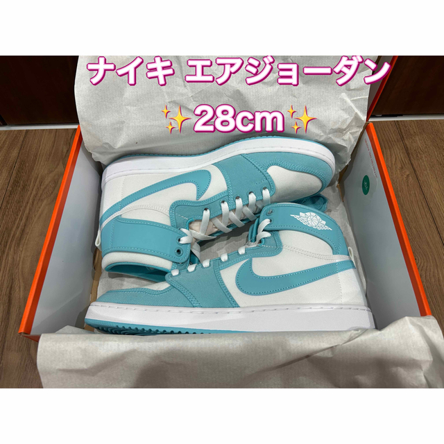 Nike Air Jordan 1 High KO ナイキ エアジョーダン1