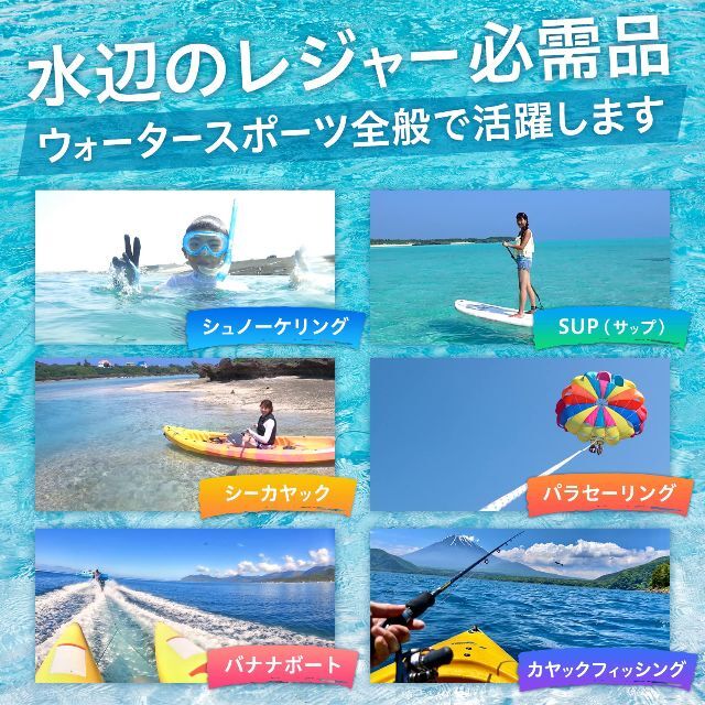 新品未開封 ライフジャケット カヤックフィッシング SUP - 通販