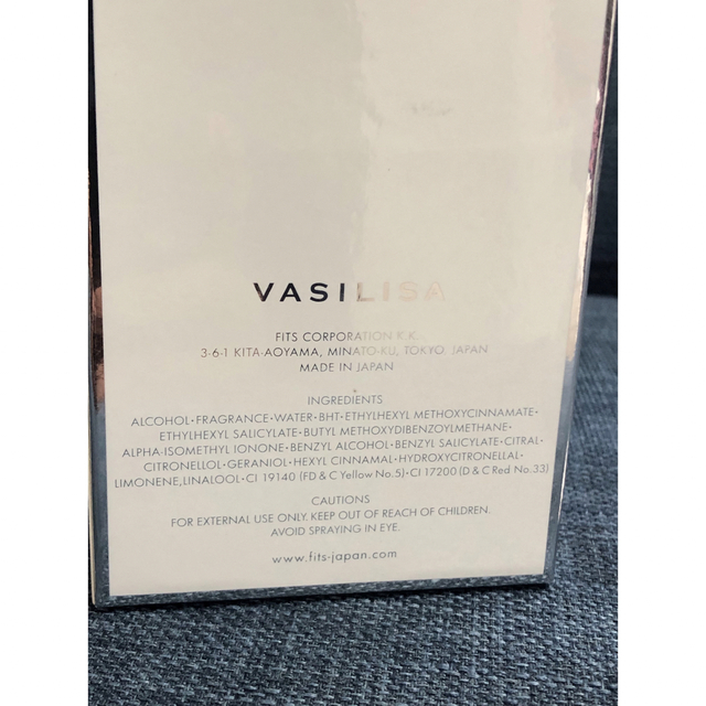 VASILIEVA(ヴァシリエヴァ)のヴァシリーサ マイウェイ40 ml コスメ/美容の香水(香水(女性用))の商品写真