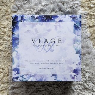 ヴィアージュ(VIAGE)のお値下げ中❗新品未使用VIAGEヴィアージュナイトブラネイビーＭ/L ブラジャー(ブラ)