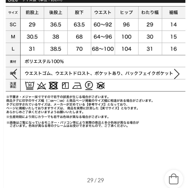 Re:EDIT(リエディ)の未使用　リエディ　ジョーゼットドロストイージーテーパードパンツ レディースのパンツ(カジュアルパンツ)の商品写真