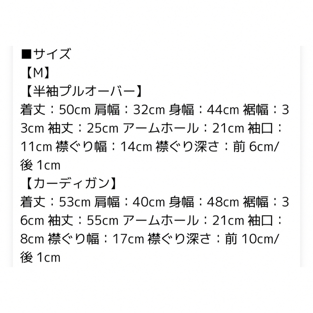 アンサンブルニット レディースのトップス(アンサンブル)の商品写真