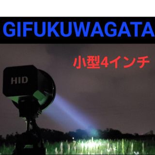 ★軽量・コンパクト★4インチ 実測定値48W★カブトムシ・クワガタ灯火採集 紫(虫類)