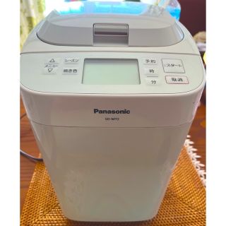 パナソニック(Panasonic)のPanasonic ホームベーカリー(ホームベーカリー)