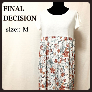 【極美品】FAINAL DECISION 花柄(ひざ丈ワンピース)