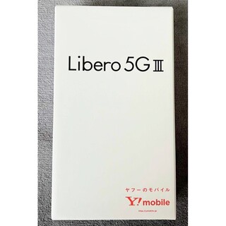 Libero5GIII  A202ZT  リベロ5g3  新品未使用 パープル(スマートフォン本体)