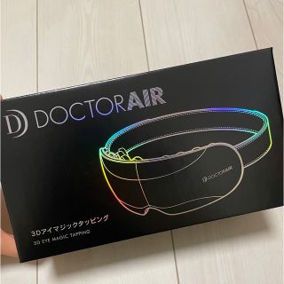 【新品】ドクターエア 3Dアイマジックタッピング ブラック(フェイスケア/美顔器)