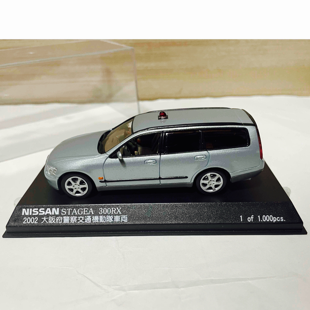 1/43 日産 STAGEA 300RX 大阪府警察 交通機動隊覆面車両の通販 1/43 日産 STAGEA 300RX 大阪府警察 交通機動隊覆面車両の通販