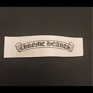 クロムハーツ(Chrome Hearts)のクロムハーツシール クリーンほぅ様専用です。(その他)