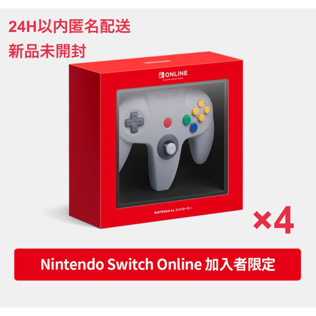 Nintendo64 商品説明必読でお願いします。