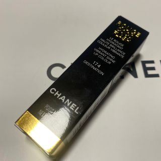 シャネル(CHANEL)のCHANEL ルージュココフラッシュ 174 デスティナシオン(口紅)