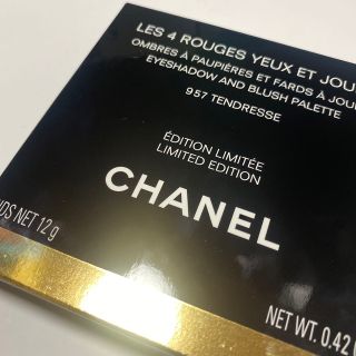 シャネル(CHANEL)のCHANEL レキャトル ルージュ ユーエジュ 957 タンドレス(アイシャドウ)