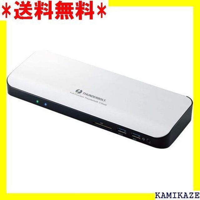 2022年春夏 ☆ エレコム ドッキングステーション ThunderBol 301SV