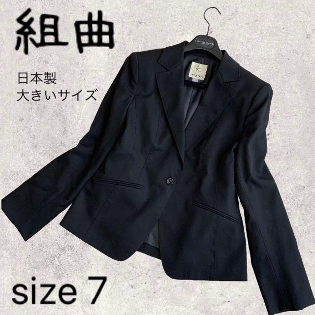 kumikyoku(組曲) - 組曲 テーラードジャケット シングル 1つボタン 大きいサイズ 7 (2XL)の通販 by あぬびすSHOP|クミキョクならラクマ
