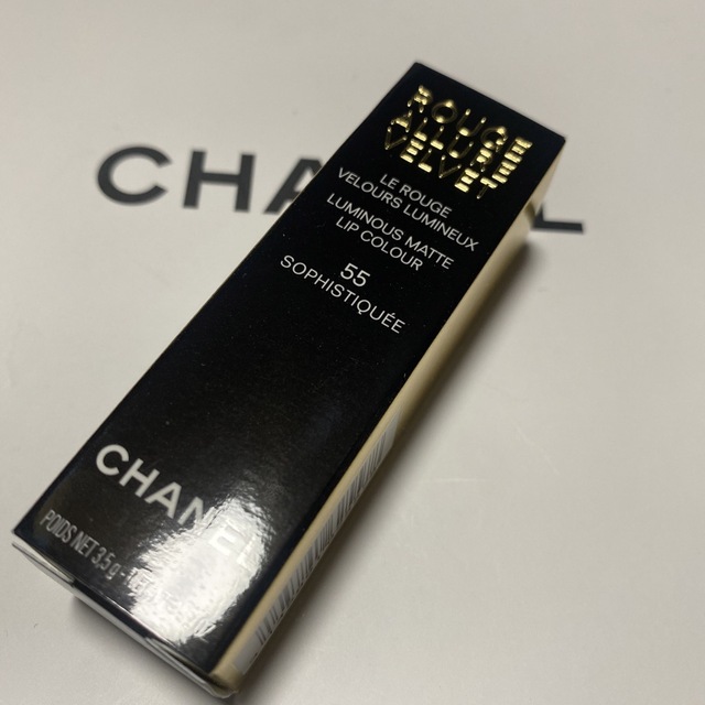 CHANEL ルージュアリュールヴェルヴェット 55 ソフィスティケ