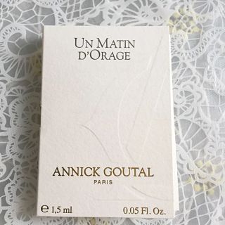 アニックグタール(Annick Goutal)のアンマタンドラージュ(香水(女性用))