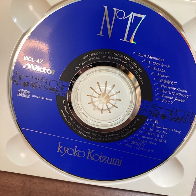 小泉今日子　No17 エンタメ/ホビーのCD(ポップス/ロック(邦楽))の商品写真