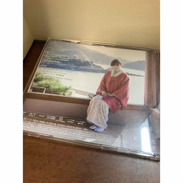 鞆の浦慕情（初回限定盤） エンタメ/ホビーのCD(演歌)の商品写真