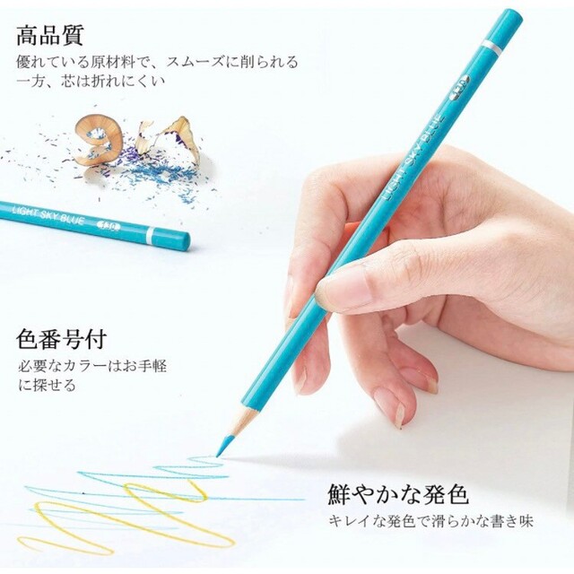 日本未発売 色鉛筆 プレゼント ギフト X'masプレゼントや誕生日プレゼントに大人気!入学お祝い 油性色鉛筆セット デッサン ギフト 画材 子供から大人の塗り絵 アナログ お絵かき 贈り物おすすめ!