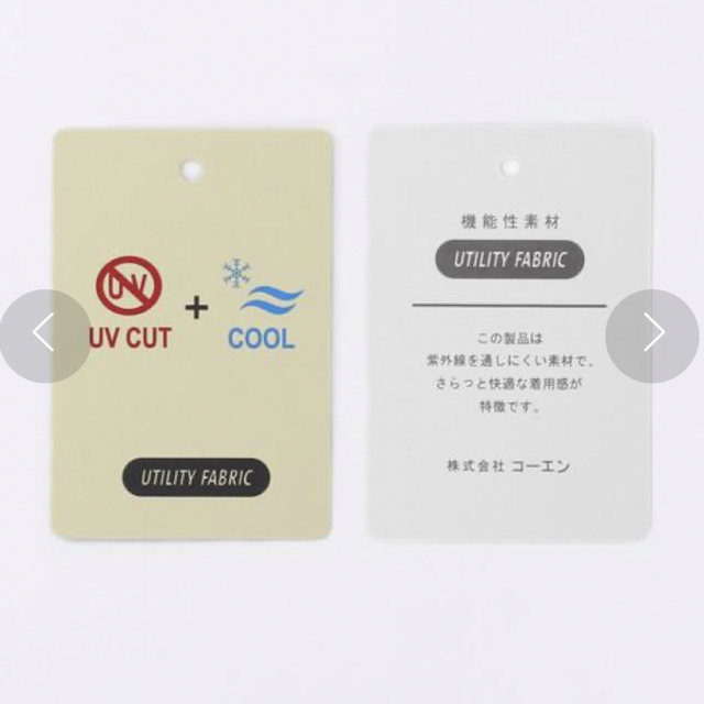 coen(コーエン)のコーエン COOL&UV 機能付き 2wayブラウス フレンチスリーブ レディースのトップス(シャツ/ブラウス(半袖/袖なし))の商品写真