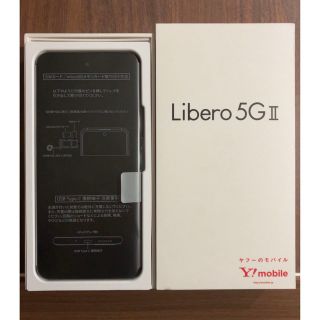 【新品未使用】Ymobile A103ZT Libero 5G II ブラック(スマートフォン本体)