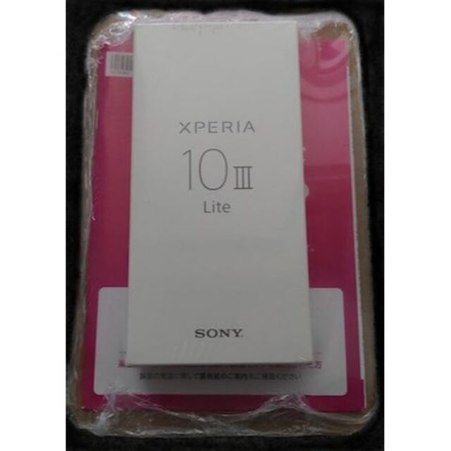 未開封 Xperia 10 III Lite ブラック SIMフリー